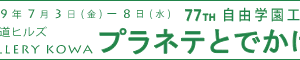 09061102