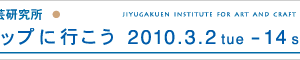 100209 01