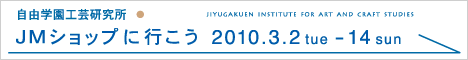 100209 01
