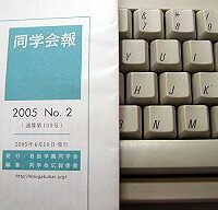 2005.06.13