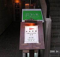 2006.04.29
