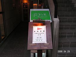 2006.04.29