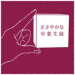 Clip image002