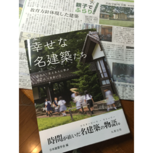 Gakuencho20180806 01r