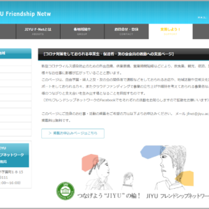 200426 jfnetsupport2