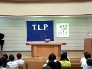【委員長】全国友の会大会出席