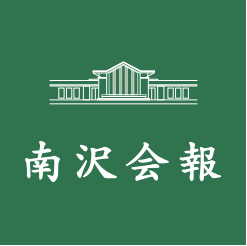 2022年度キャリア支援号