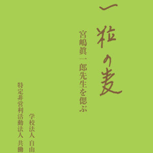 6a012876245372970c01b8d1b83dde970c pi