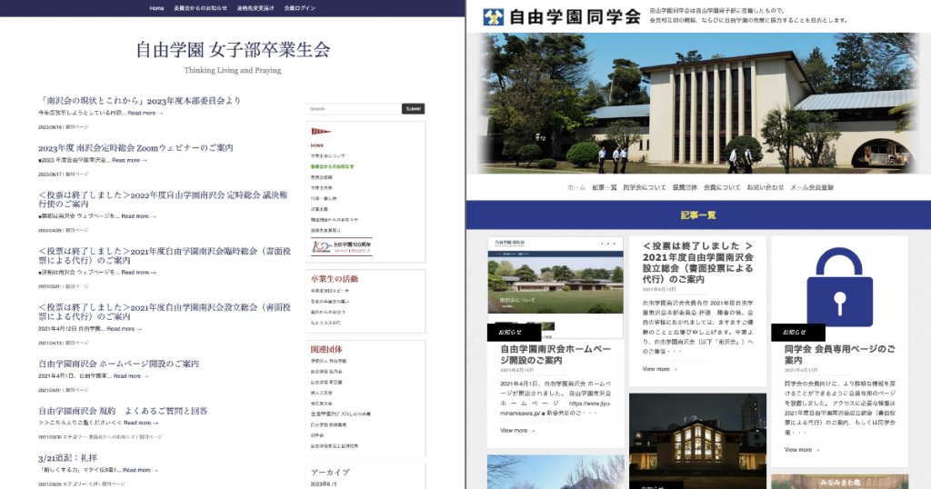 Website moved top