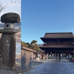 Nagano
