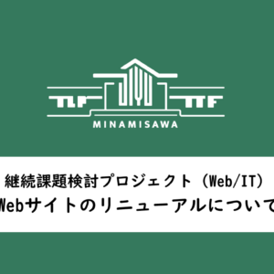 スクリーンショット 2026 01 18