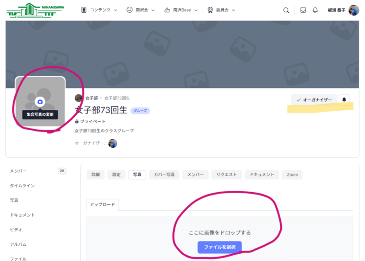 スクリーンショット 2024-09-10 084056