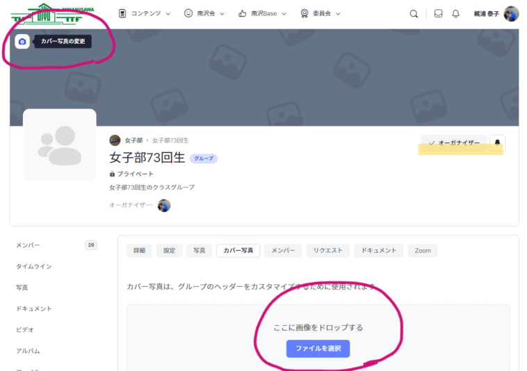 スクリーンショット 2024-09-10 084044